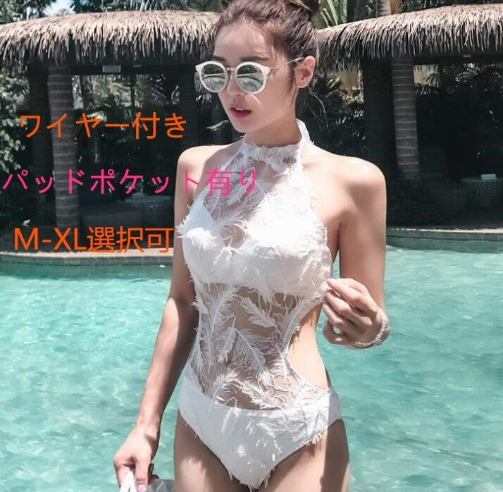 白 黒 ワイヤービキニ 連体式水着 新作 ハイネックビキニ 羽毛柄