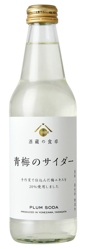 酒蔵の食卓「青梅サイダー」340ml 