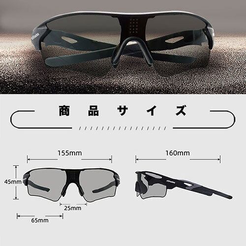 UVEX mtn perform V調光ミラーレンズ スポーツサングラス曇り止め uvex