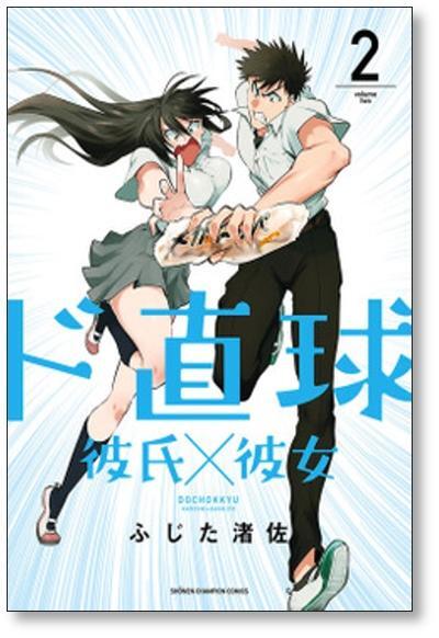 町田ひらく 漫画7冊セット 町田ひらく 7冊セット 漫画