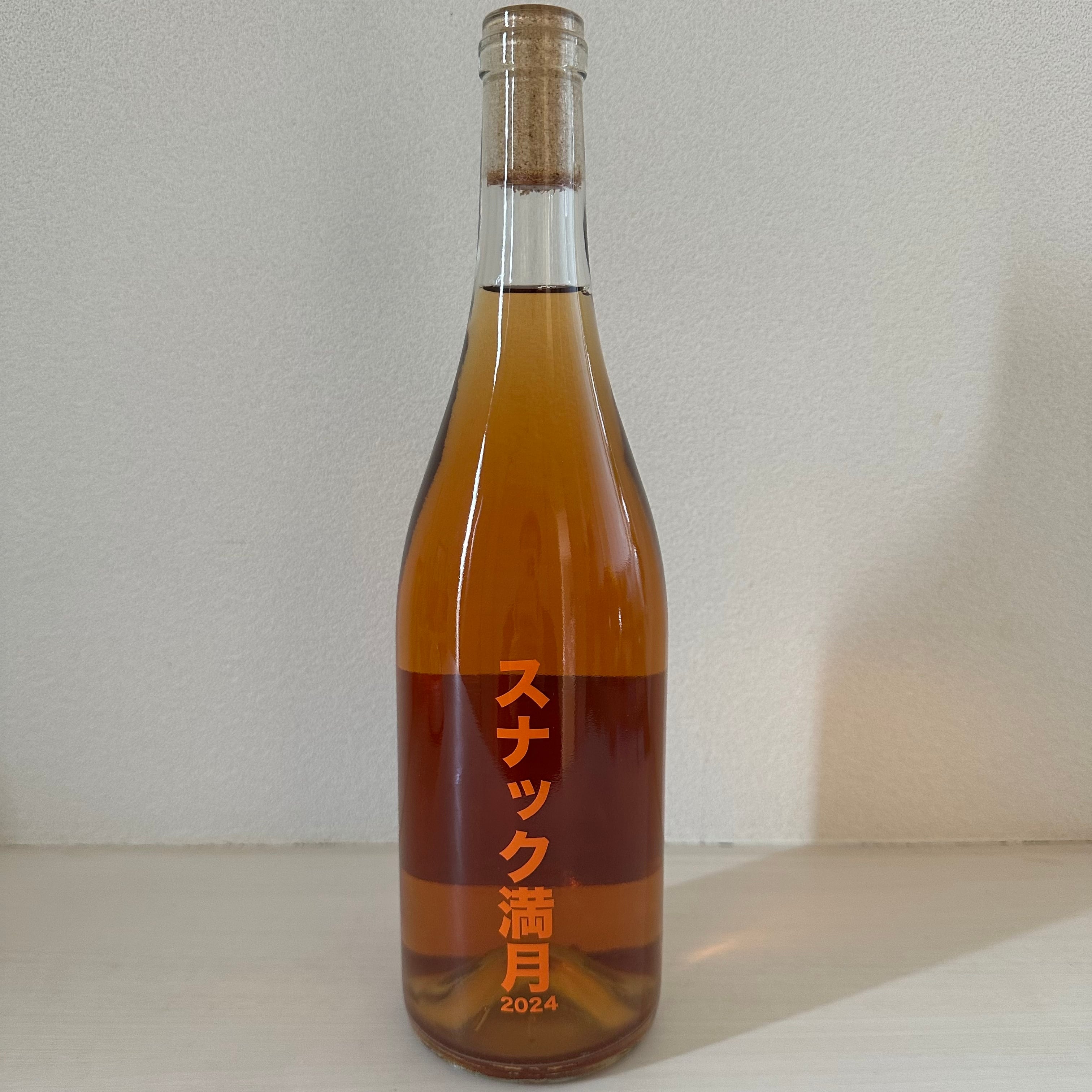 スナック満月 2024　no.505 Hiroshima Winery　505ヒロシマワイナリー