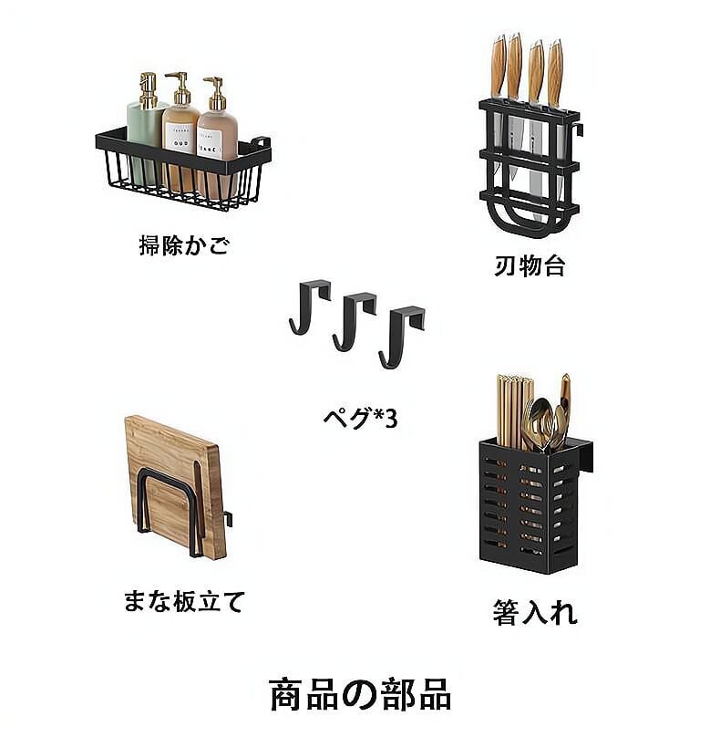 J82 .水切り 食器 かご 水切りらっく 3段 大容量 収納 ラック 【箸立て