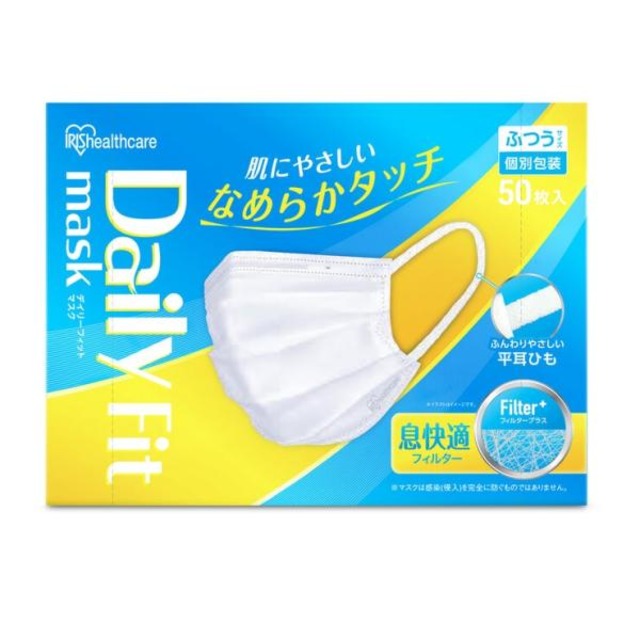 コストコ再販商品 【3セット】アイリスオーヤマ デイリーフィットマスク なめらかタッチ ふつうサイズ 50枚入り
