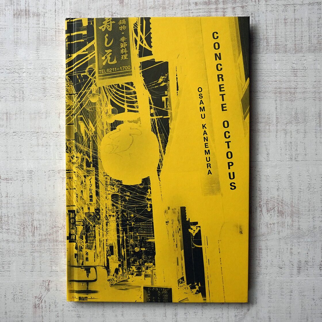CONCRETE OCTOPUS OSAMU KANEMURA (金村修) | PAY ID
