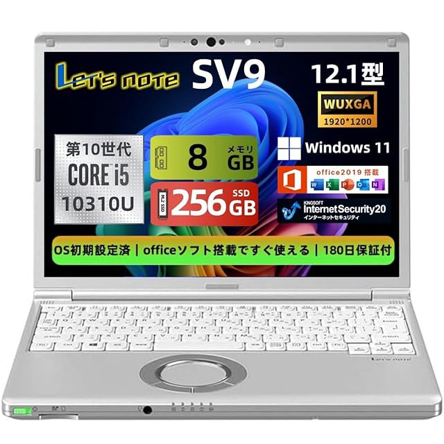 整備済み品】 NEC 12.5型 947g 軽量 ノートPC VC /第10世代 Core i5