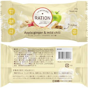 RATION レーション 55ｇ 1箱 16PCE モバイル スナック グラニースミス種 青リンゴ オーツ麦 フラクシード サンフラワーシード フレーバー シリアルバー