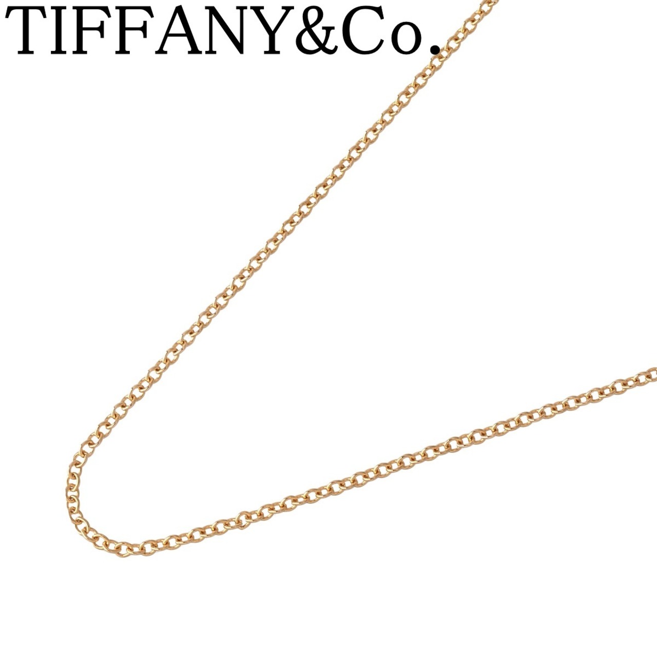 ティファニー チェーン ネックレス 61cm AU750YG 新品仕上げ済 TIFFANY 