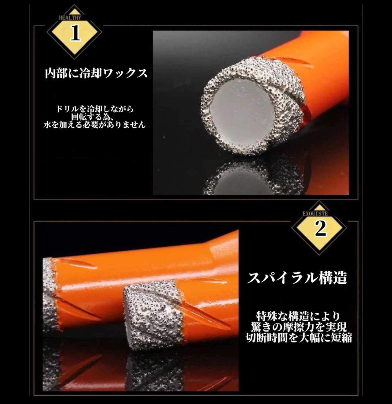 MAJIRIRE万能コアドリル 45mm（パイ）