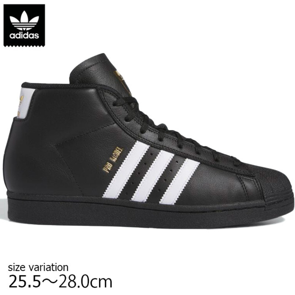 ADIDAS アディダス プロモデル スニーカー 靴 スケボー ハイカット 
