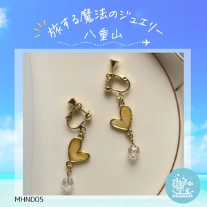 【委託販売】MIHANADA 旅する魔法のジュエリー 八重山『南風（はいかじ）に揺れる花』 ハートのイヤリング（クリスタル）MHND05