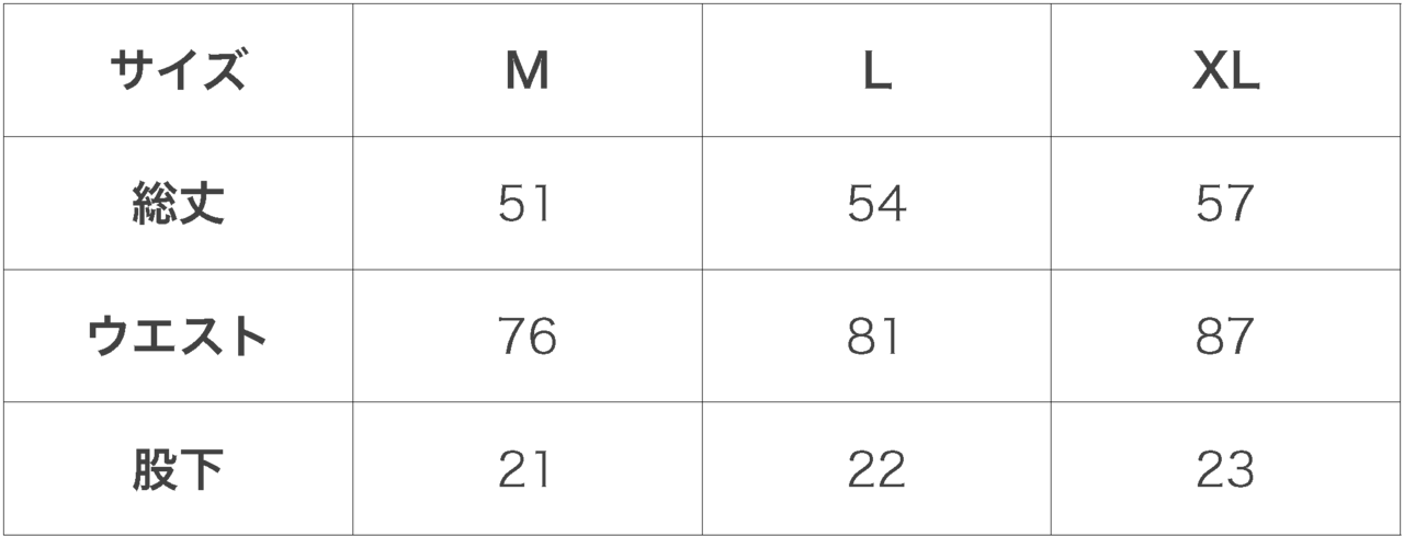 PINEAPPLE MAGNUM WEIGHT EASY SHORTS - FROST GRAY