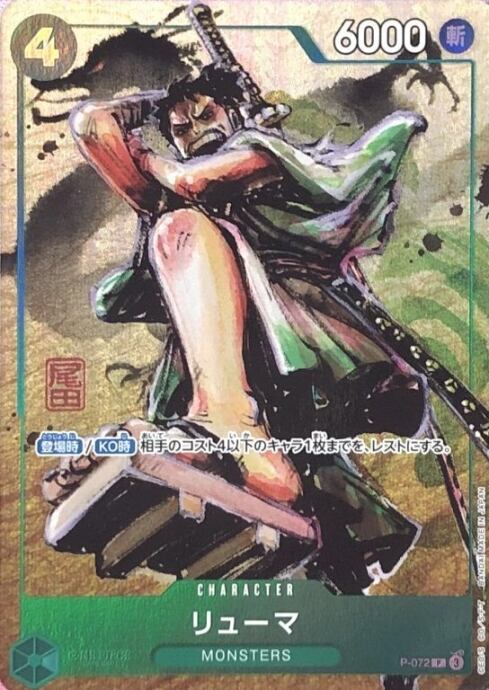 ワンピース | カードショップ Buu star