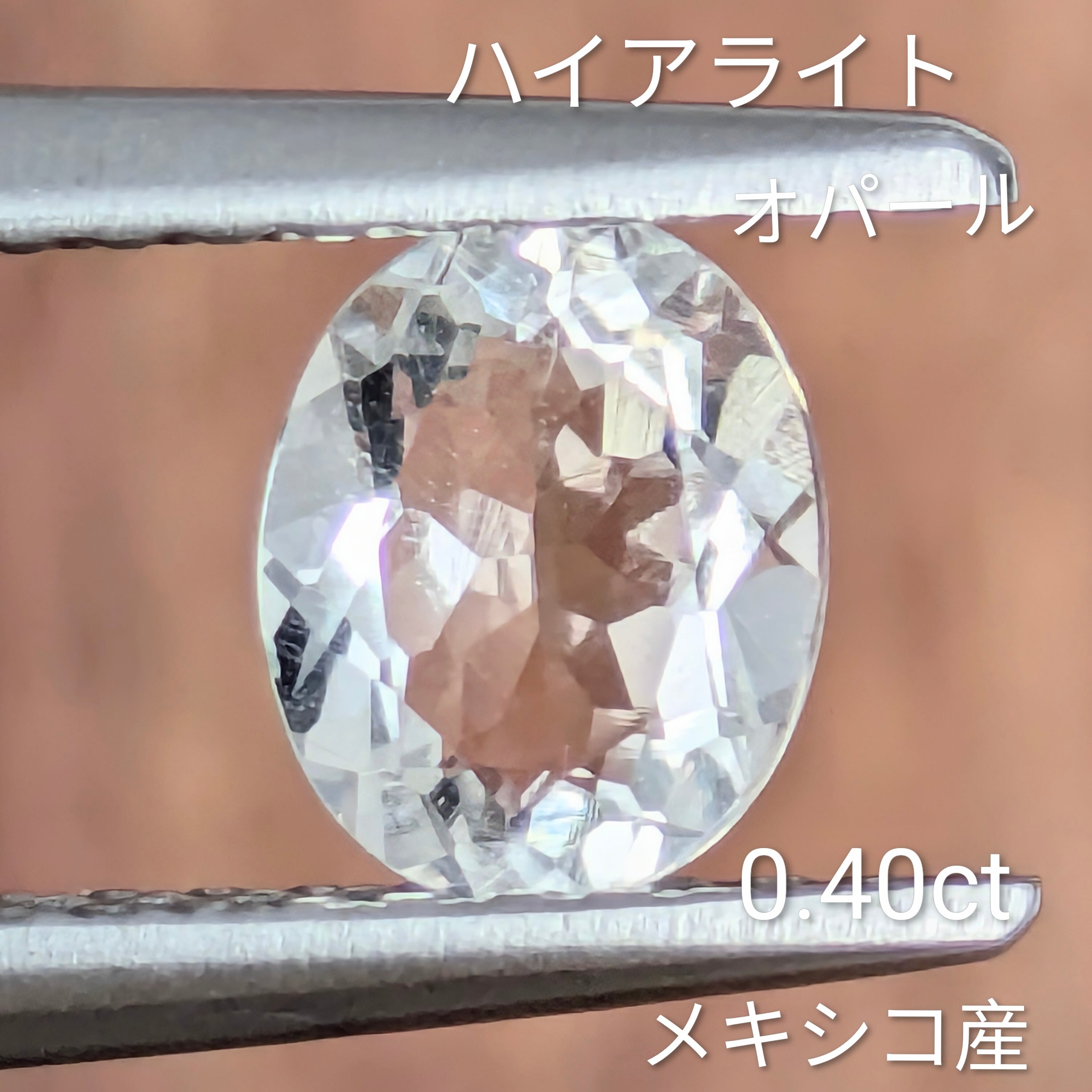 カラーレス | Gem's Subculture