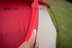 ビンテージテント MSR Little dipper