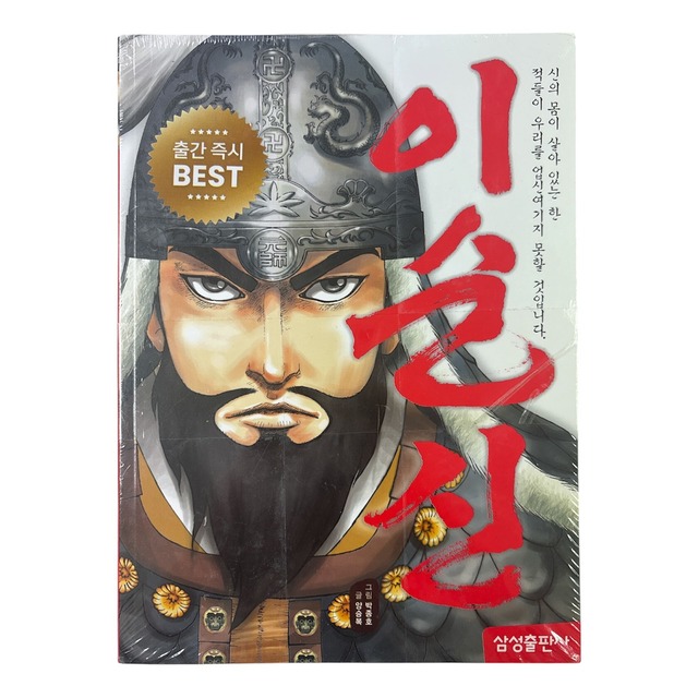 韓国書籍④
