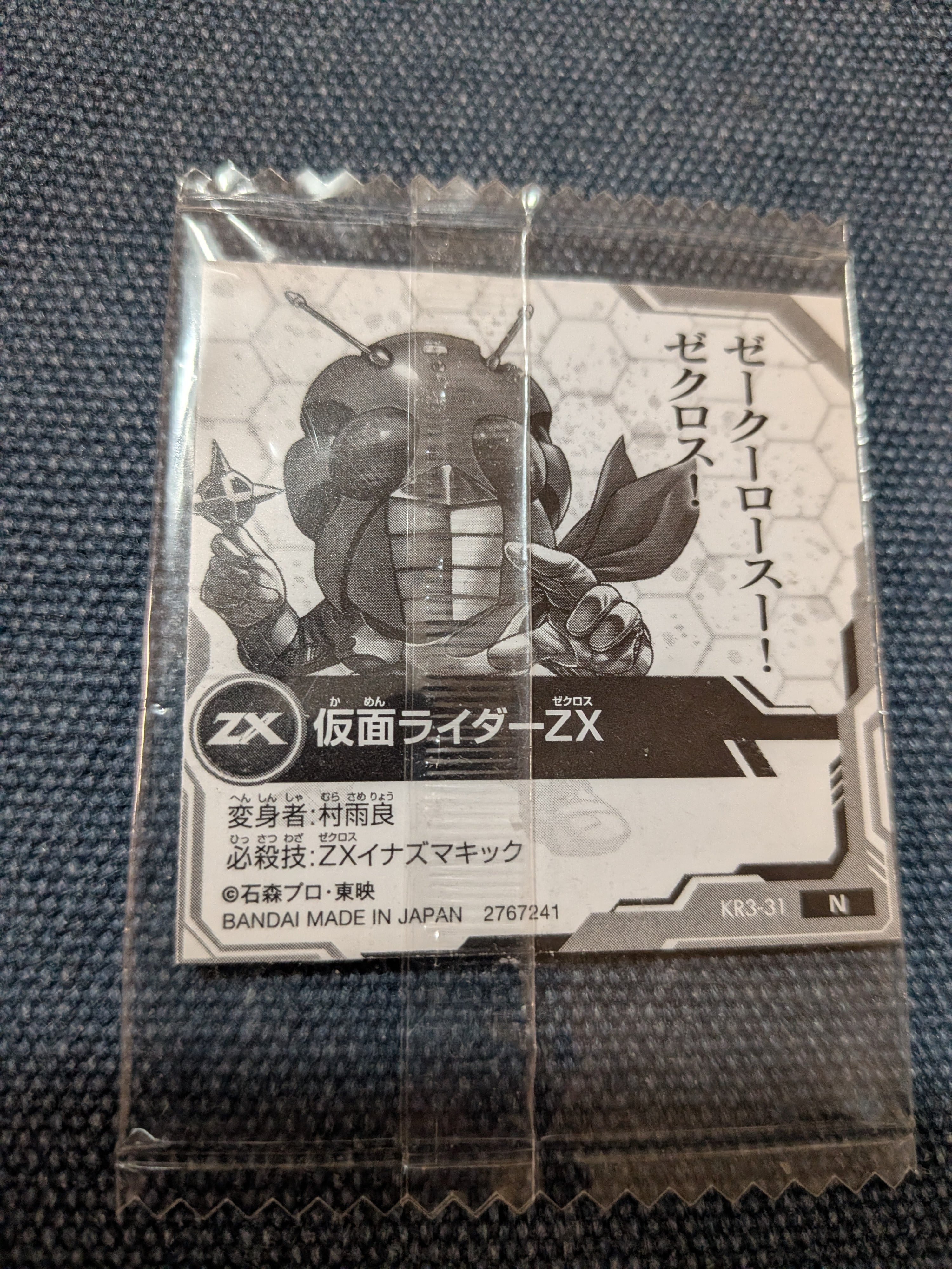 デコちゃん専用 ここだけ】私物！？グッズ100円 | PAY ID