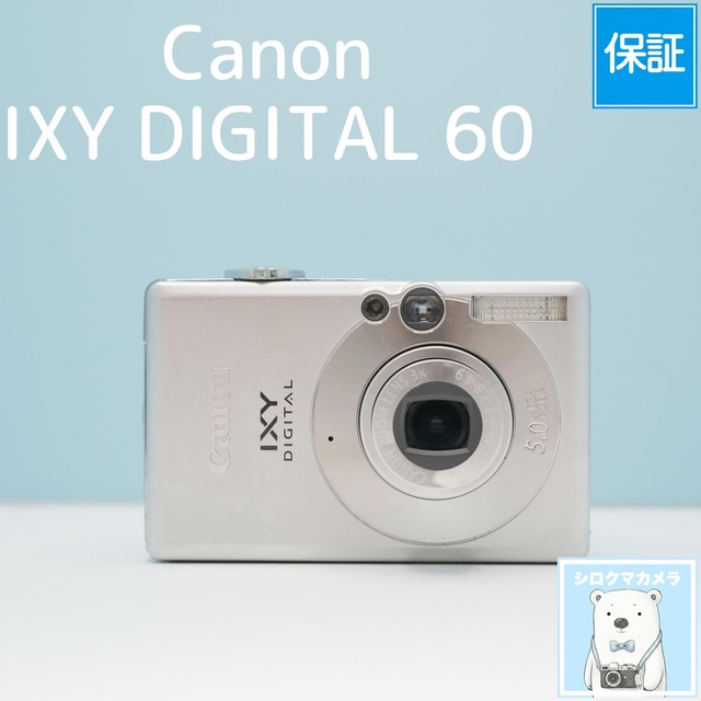 Canon IXY DIGITAL 60 デジカメ スマホ転送OK フルセット シロクマカメラ a7198