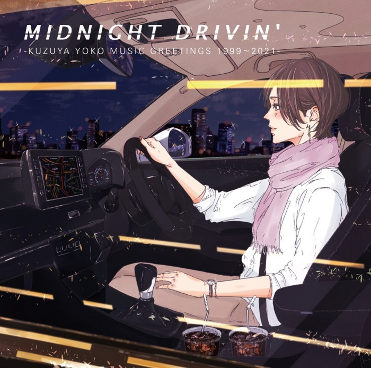 【完全生産限定盤】葛谷葉子「MIDNIGHT DRIVIN' -KUZUYA YOKO MUSIC GREETINGS 1999~2021-」アナログ盤(12インチ)