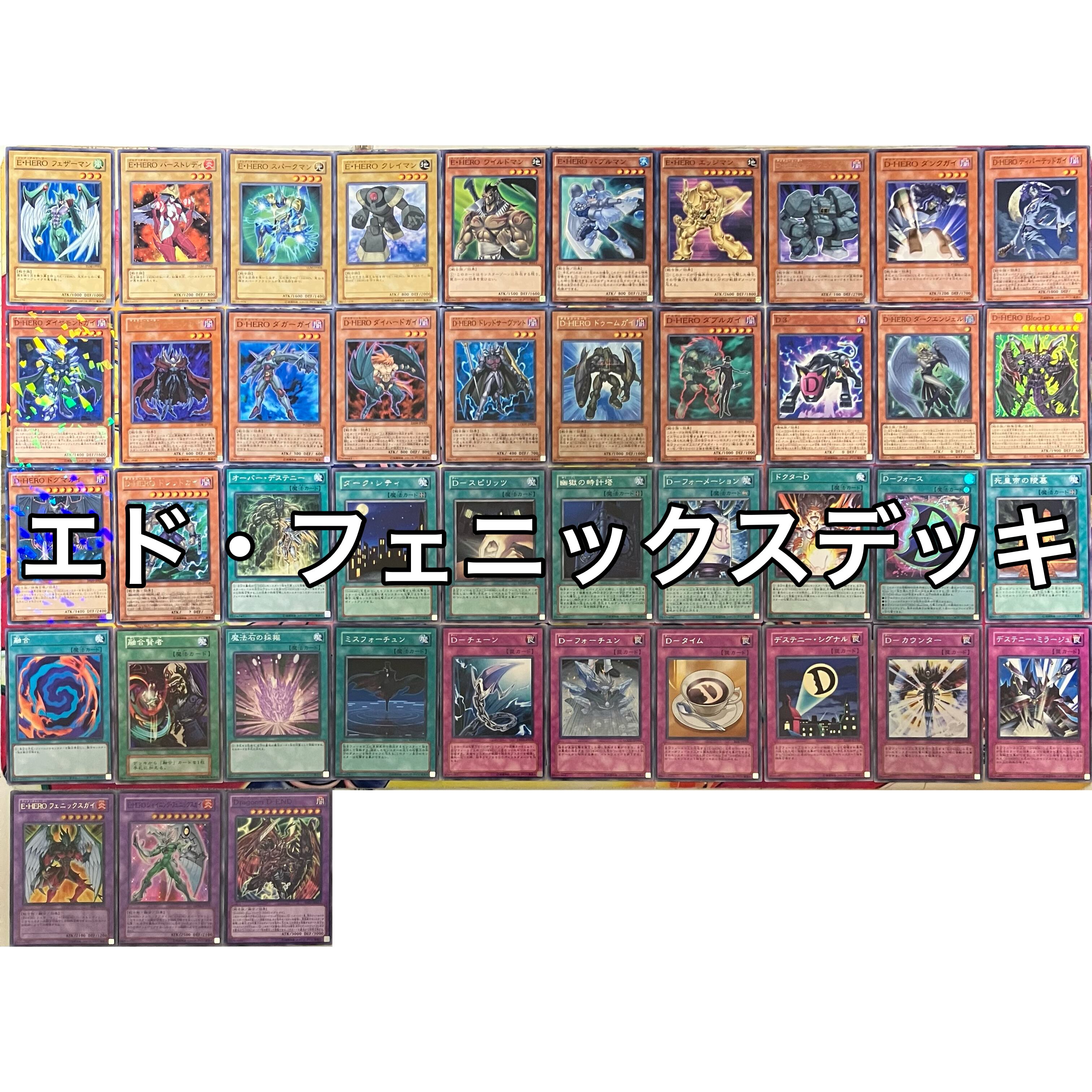 遊戯王【1103環境‼️ゲートボール構築‼️】ドラグニティデッキ 40枚 遊戯王【1103環境！！ゲートボール！！】ドラグニティデッキ40枚 1枚