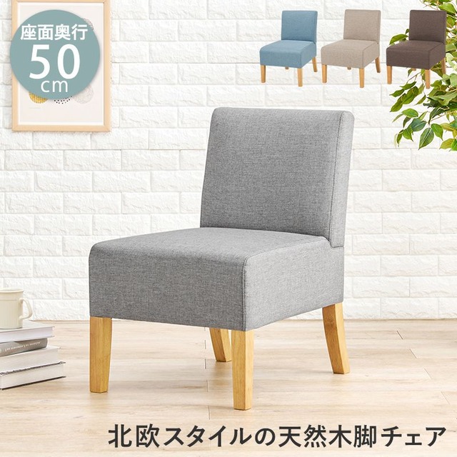 ダイニングチェア BC-8622 幅44×奥行51×高さ74×座面高41cm