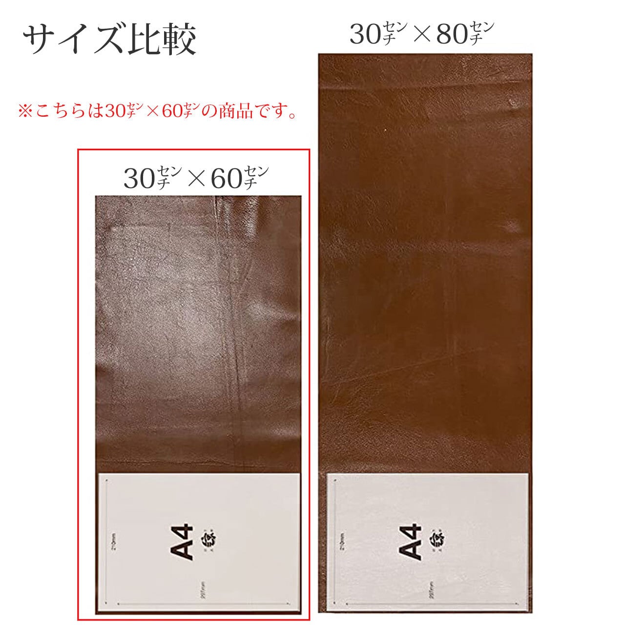 風輪、本革ソロシート、茶 風輪、本革ソロシート、茶 風輪、本革