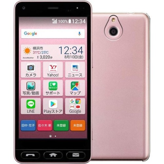 かんたんスマホ 705KCケース カバー かんたんスマホ 705KC用クリアTPU ケース カバー Y!mobile かんたんスマホ 705KC透明保護カバー かんたんスマホ 705KCソフト TPU ケース 6