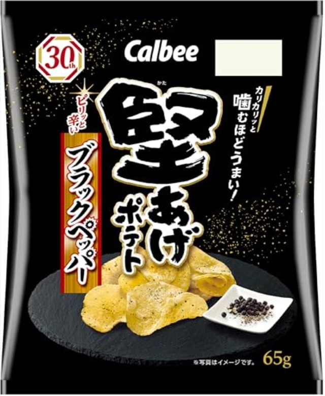 [堅あげポテト]カルビー 堅あげポテト ブラックペッパー 65g×12袋 お菓子 おやつ おつまみ 間食 ポテトチップス