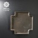 砥部焼 錆晶 さびしょう 十文字皿 シンプル お皿 和食器 陶器 手作り 陶房kibi 愛媛 ギフト kibi-002