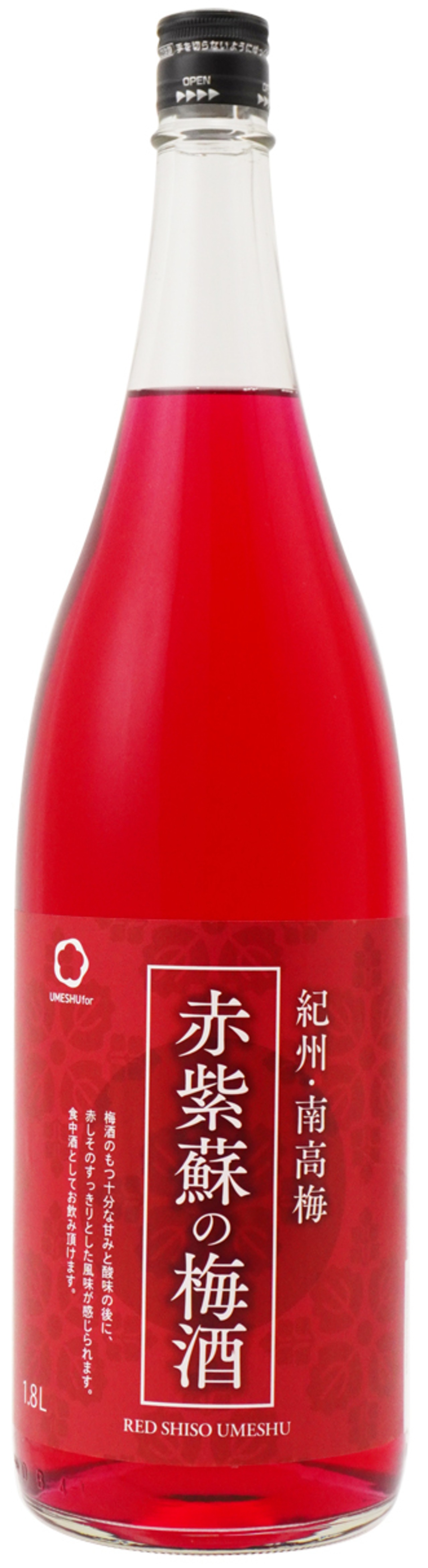 中野BC　赤紫蘇の梅酒　1.8ℓ