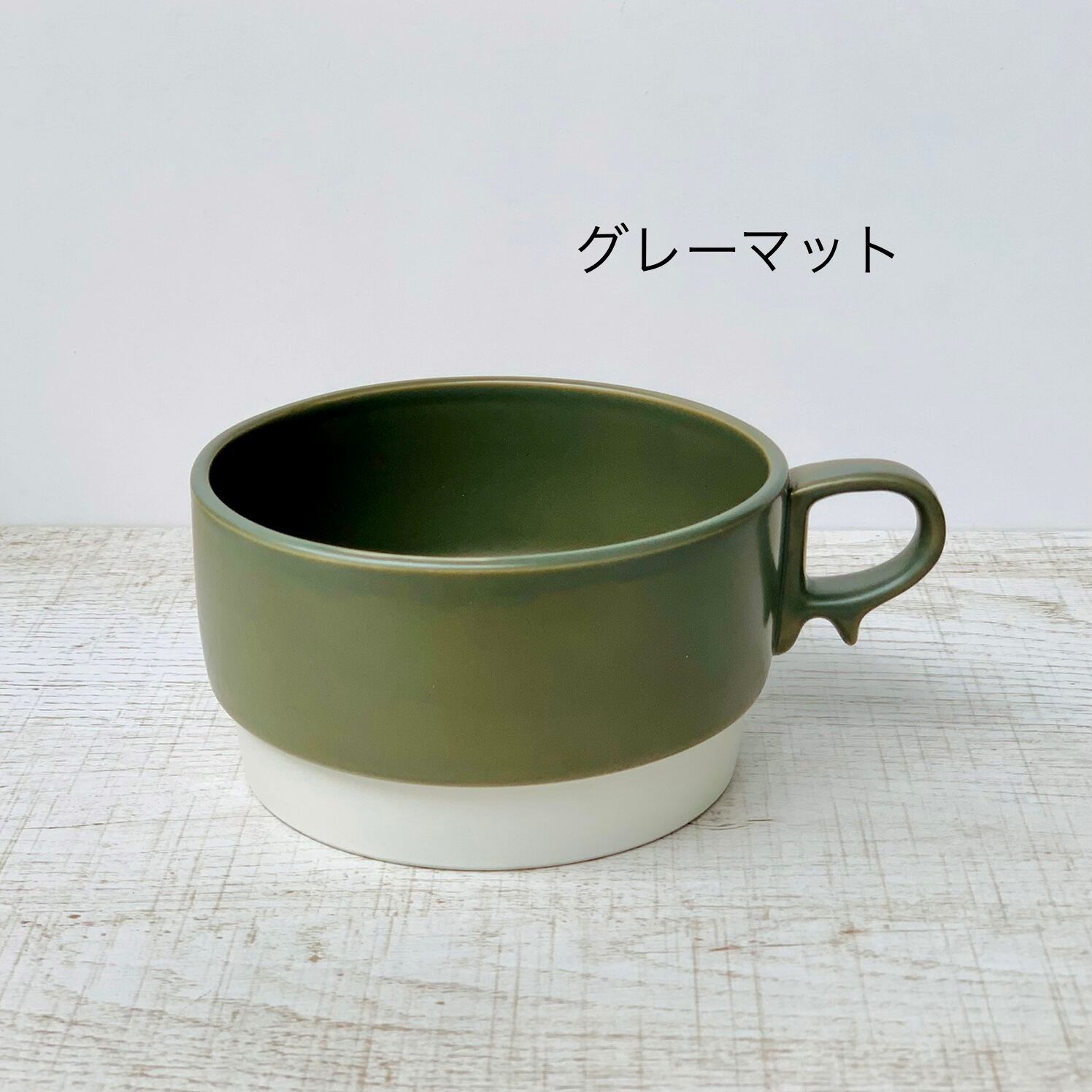 波佐見焼】【藍染窯】【スタックス】【スープカップ】 波佐見焼