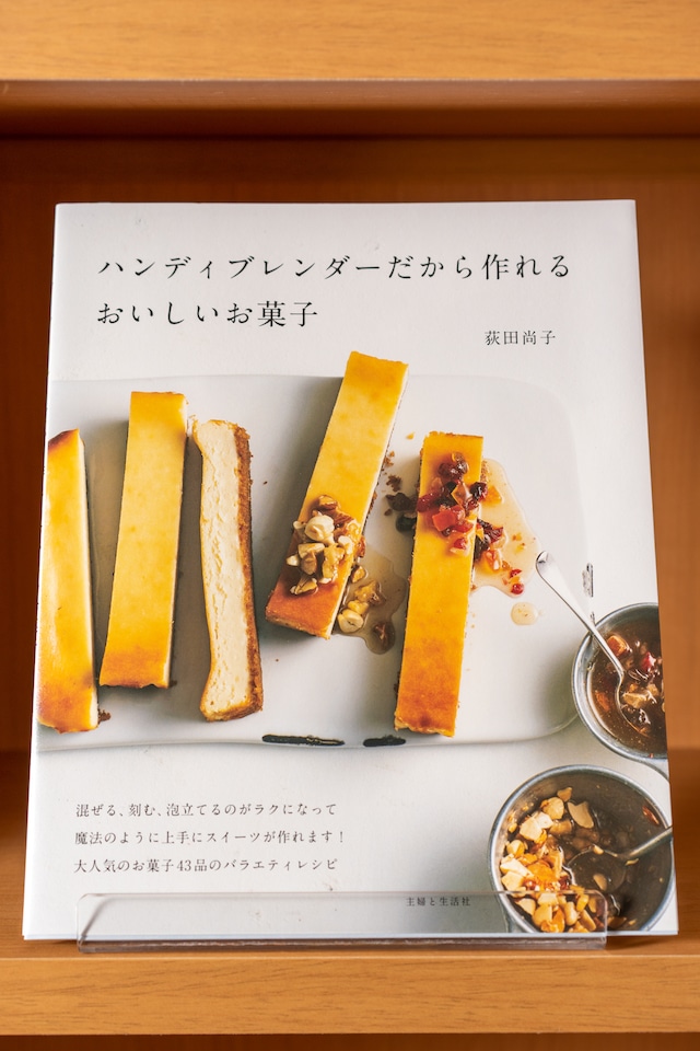 チーズ好きのパティシエが教える 濃厚チーズケーキ