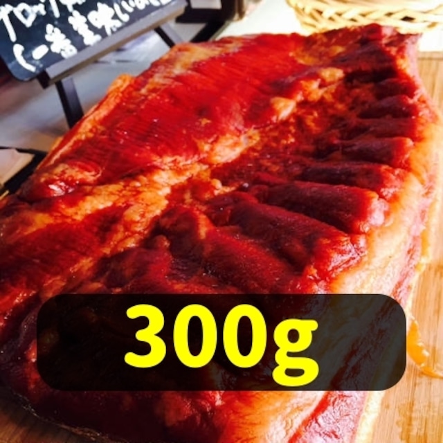 【4月20日製造分】覚王山ベーコン300g