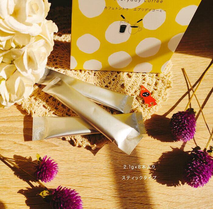チャーリー カフェトントゥ エブリデイコーヒー スティックタイプ インスタントコーヒー 誕生日 プレゼント プチギフト おしゃれ 女性 お礼 粗品 ご挨拶 ナチュラル雑貨リリアンナ