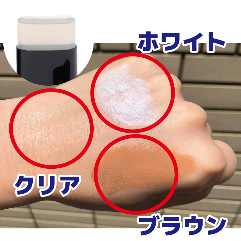 日焼け止めUVスティック EXアスリートプロモデル 10g -BRISA MARINA