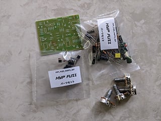 HYP FUZZパーツセット | PEDAL FREAKS