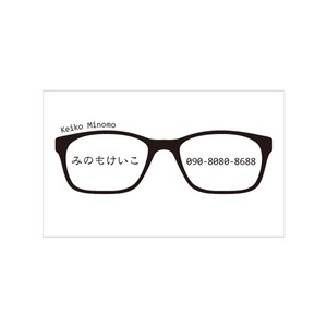 名刺 テンプレート 印刷｜MTG-033 黒フチ眼鏡｜用紙は落ち着いた雰囲気のブンペルダンボが特におすすめ
