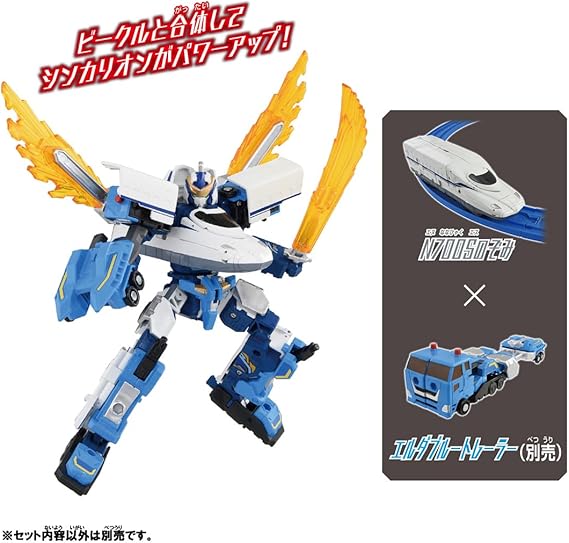 タカラトミー プラレール シンカリオンCW N700Sのぞみ | グッド