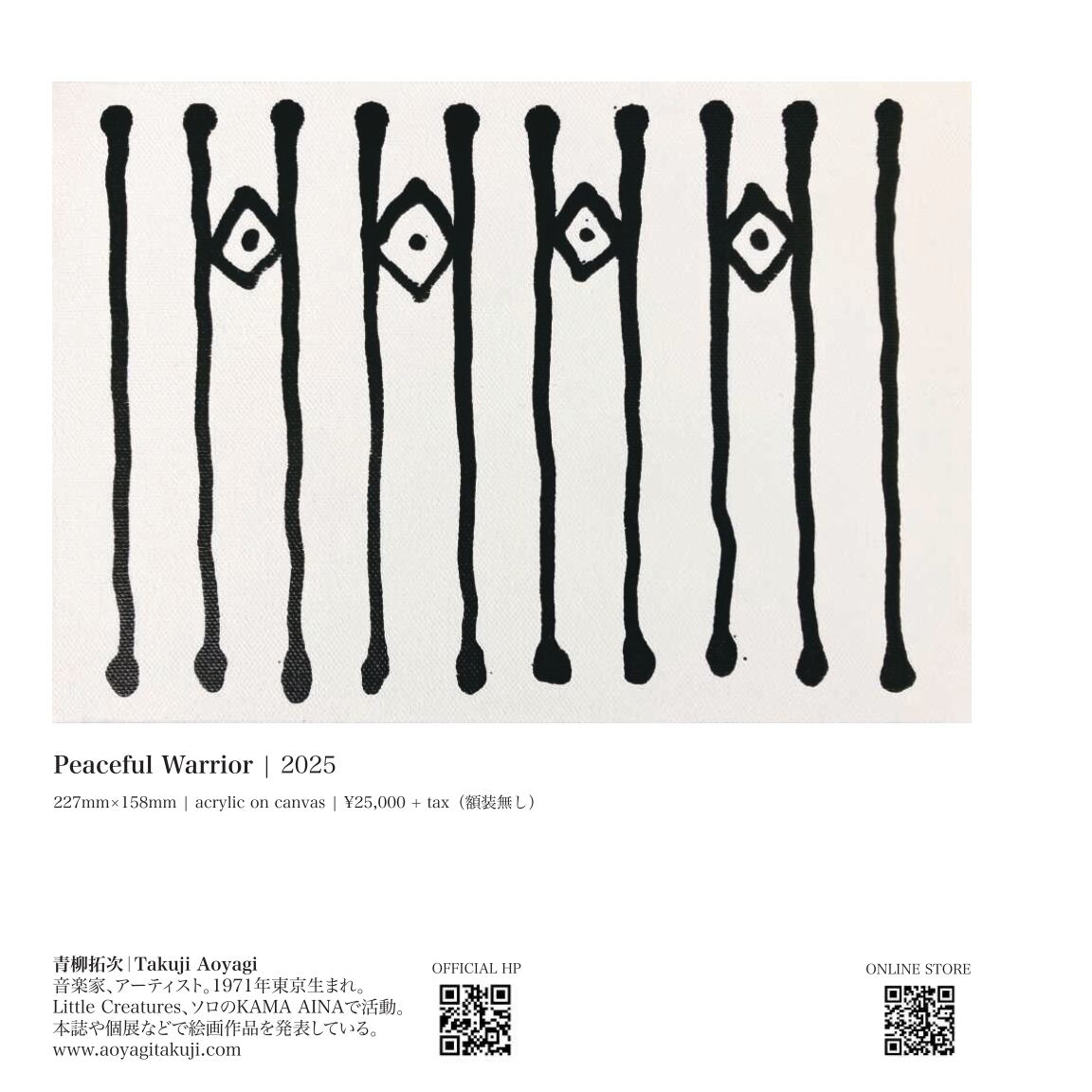 129 号 鋤田正義撮影・忌野清志郎アメリカ・ブルース巡礼の旅 （表紙