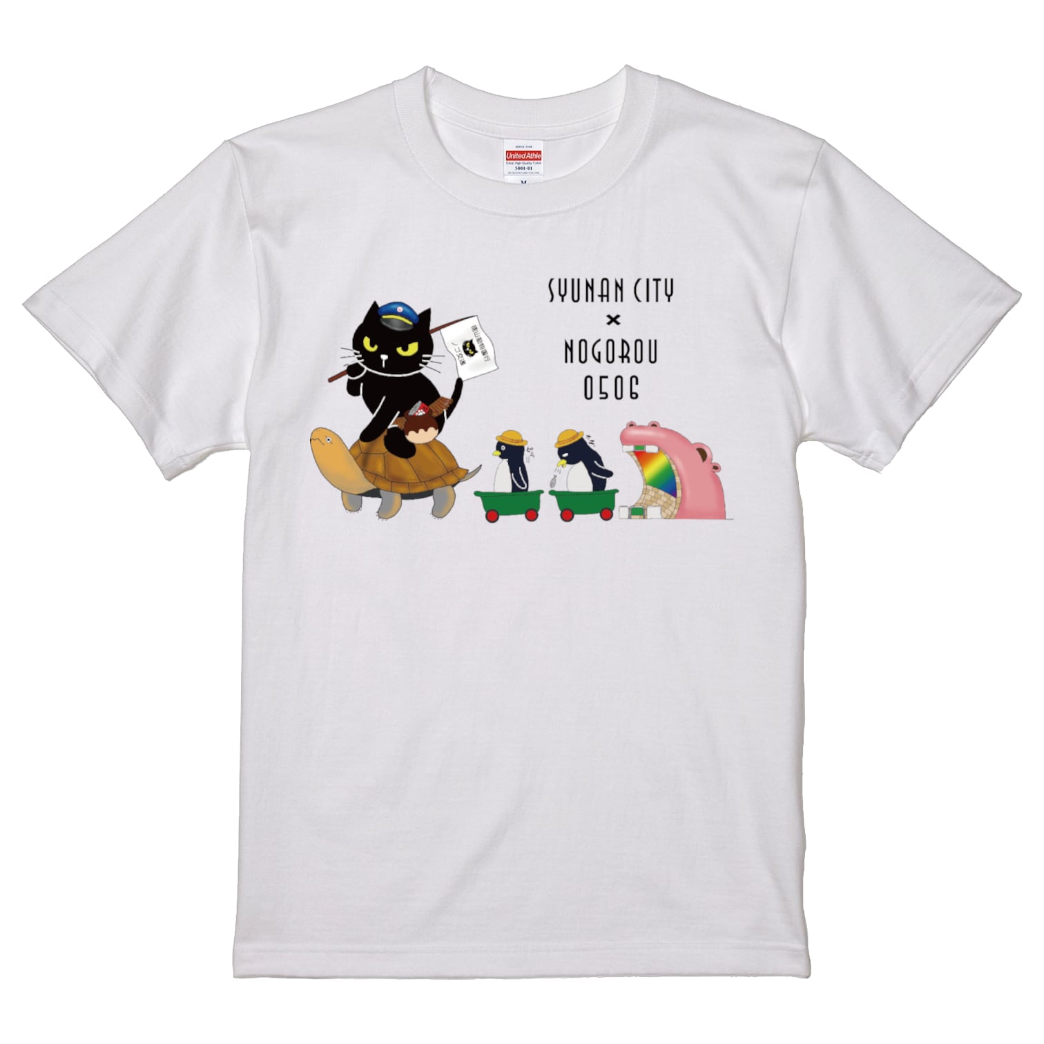 ご当地シリーズ⑯ サイズ展開 S~4L 周南市カバデザイン Tシャツ ホワイト