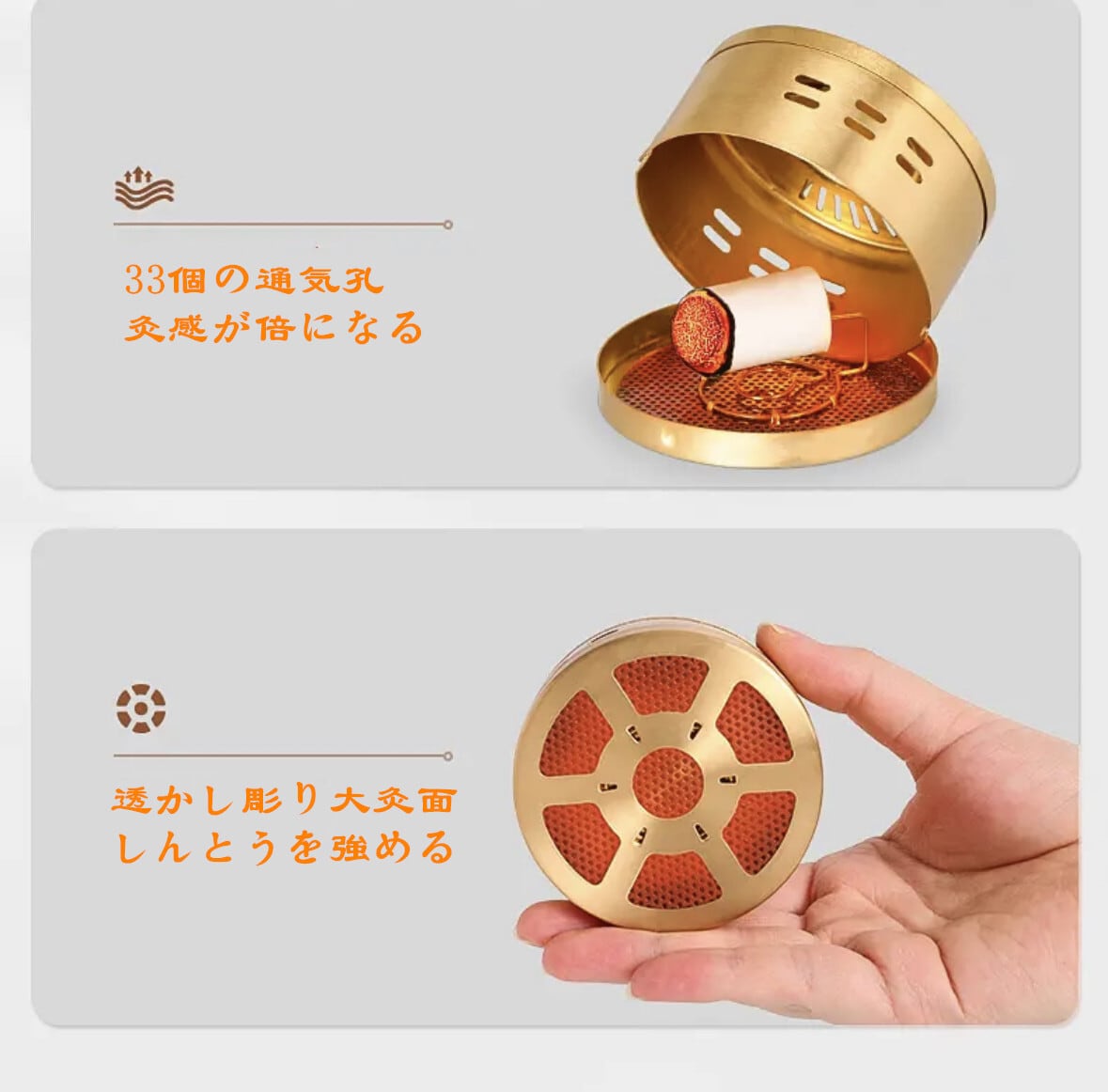 457 もぐさ灸箱 自宅でのお灸 一つのもぐさ灸箱（4銅箱）＋54粒純艾柱