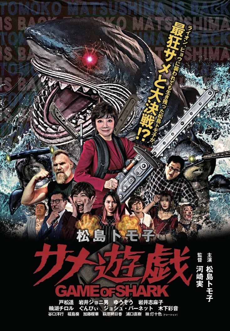 リバートップオンラインストア