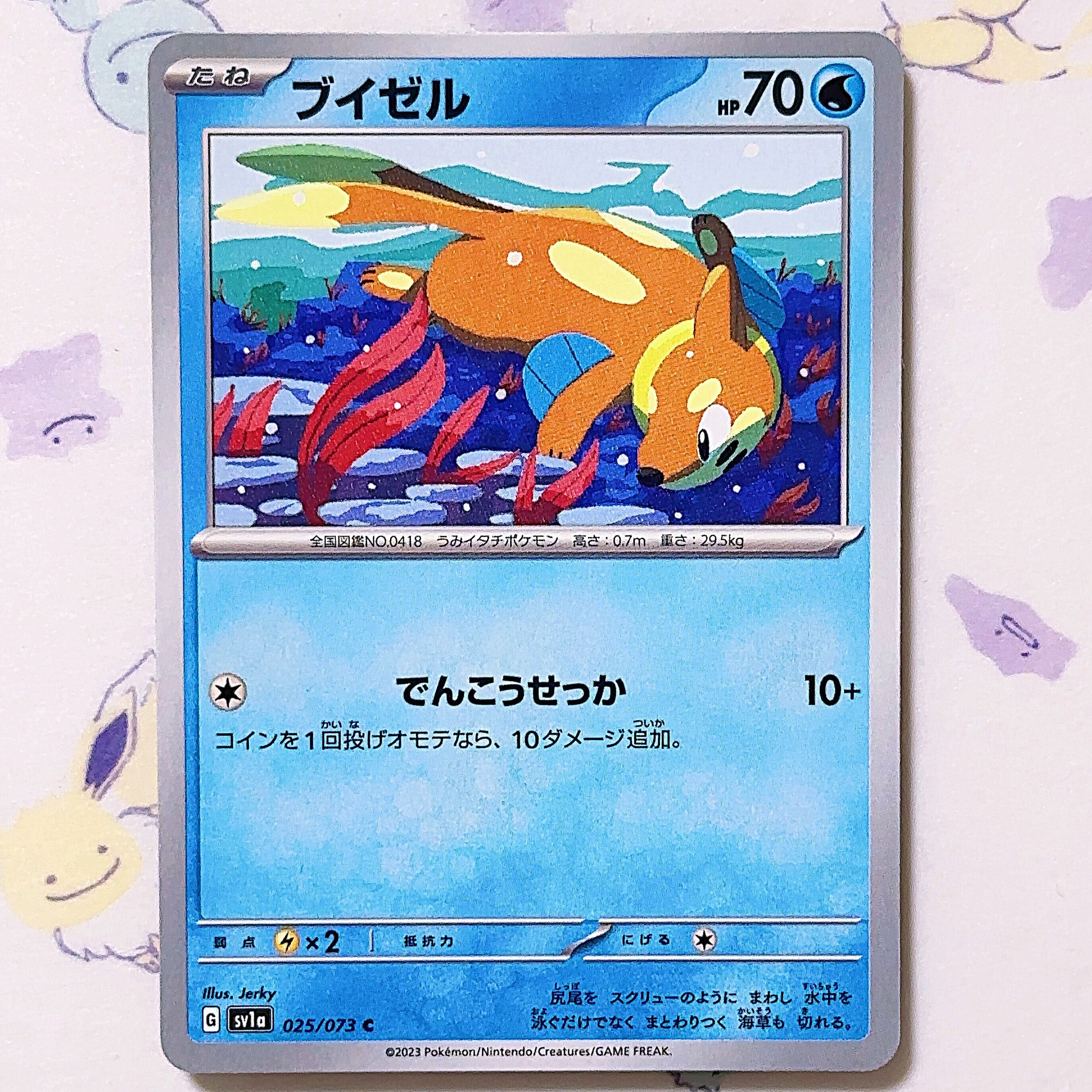 ポケモンカード カメックスex sv2a 186/165 SR ポケカ | PAY ID