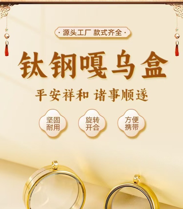 大金多サイズ厚手ガウ箱大威徳唐カード箱拭き箱両面相箱朱砂ネックレスペンダント