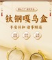大金多サイズ厚手ガウ箱大威徳唐カード箱拭き箱両面相箱朱砂ネックレスペンダント