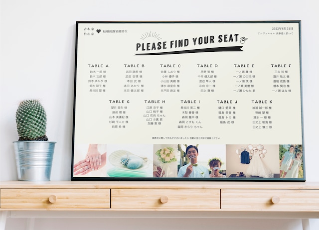 ヴィンテージ風 写真入り シーティングチャート│席次表