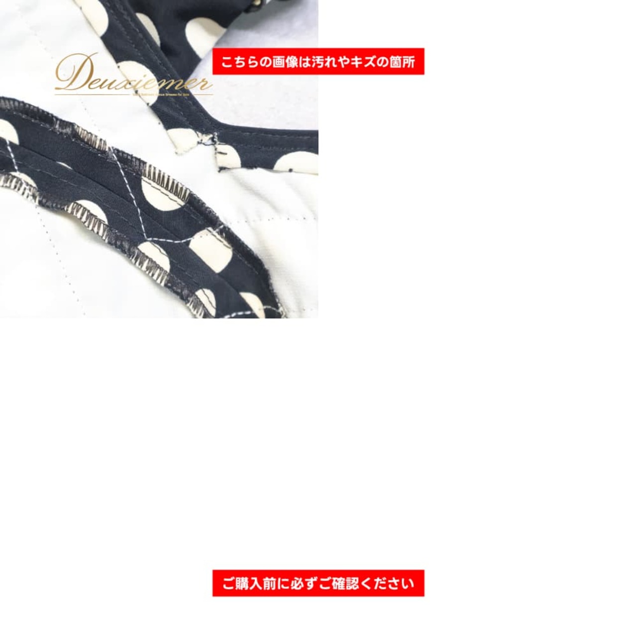 フラメンコ 衣装 SONIA JOHNES ソニアジョーンズ トップス ブラウス ブラック系 ホワイト系 レッド系 黒 赤 クリーム 水玉 レトロ ドット フリル かわいい ダンス パーティ 発表会 舞台衣装 おしゃれ ステージ衣装
