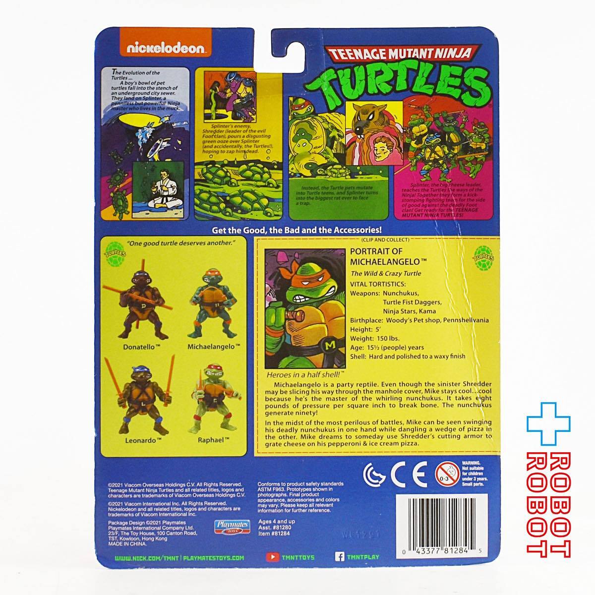 プレイメイツ タートルズ TMNT クラシック 2021 ミケランジェロ