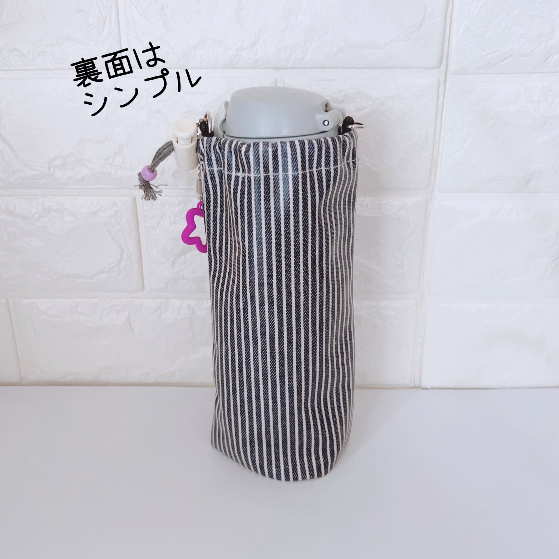 J）水筒ケース ヒッコリー 汚れに強いラミネート 水筒カバー 水筒入れ