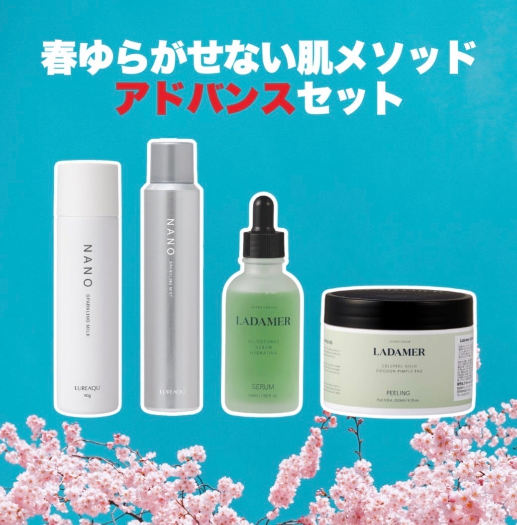 クオレ 薬用サイトプラインMX | REC official online store