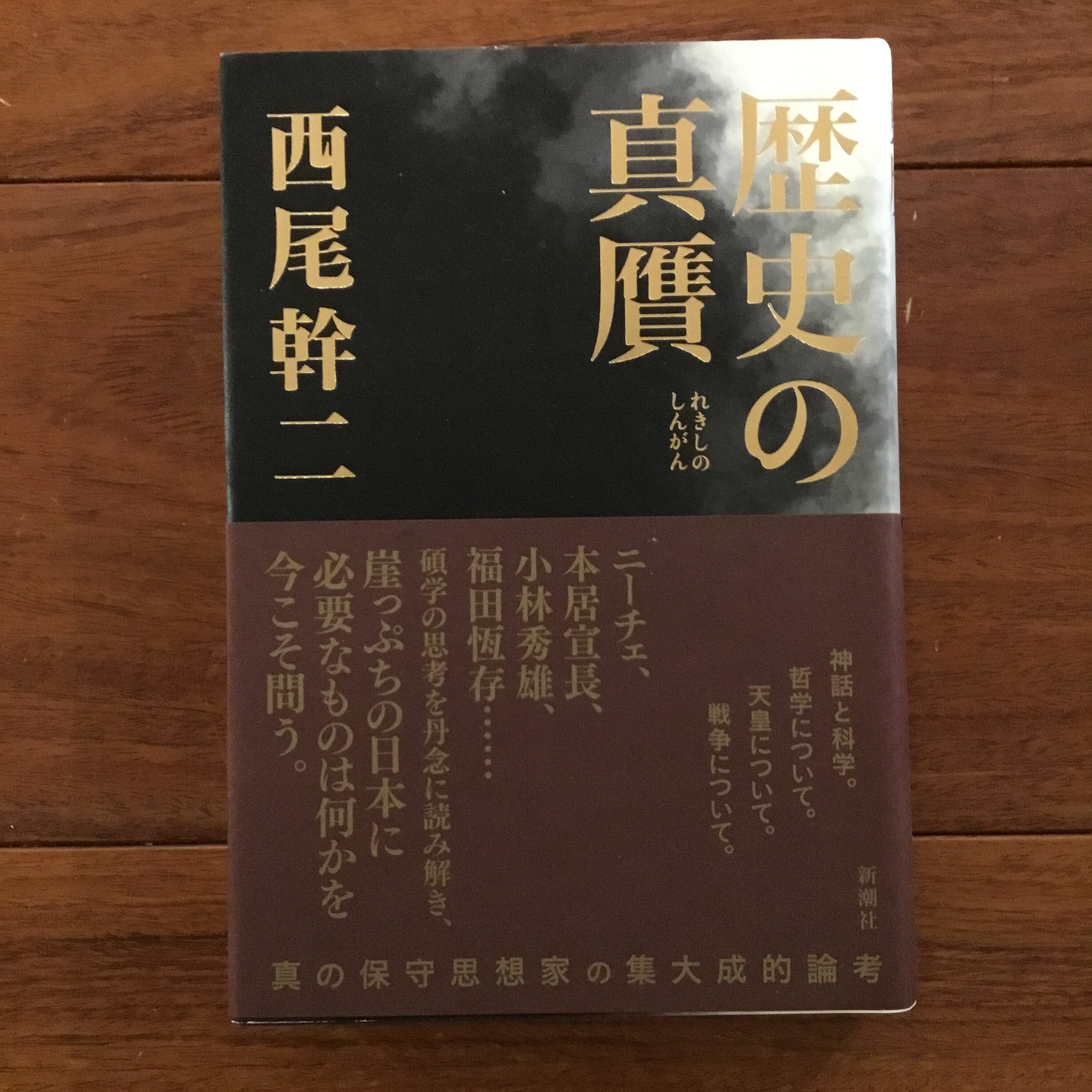 錬金術図像大全 | Flying Books
